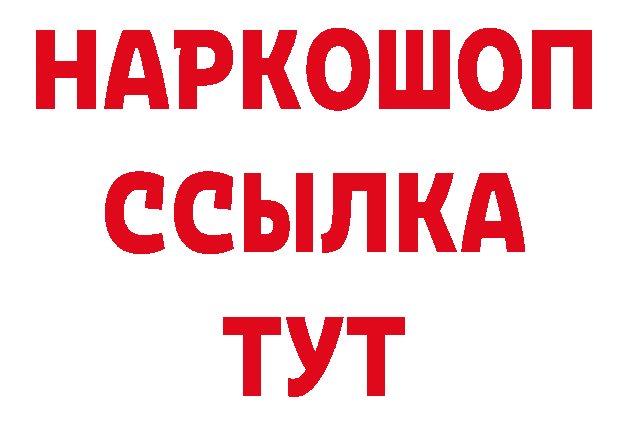 Продажа наркотиков даркнет телеграм Ачхой-Мартан